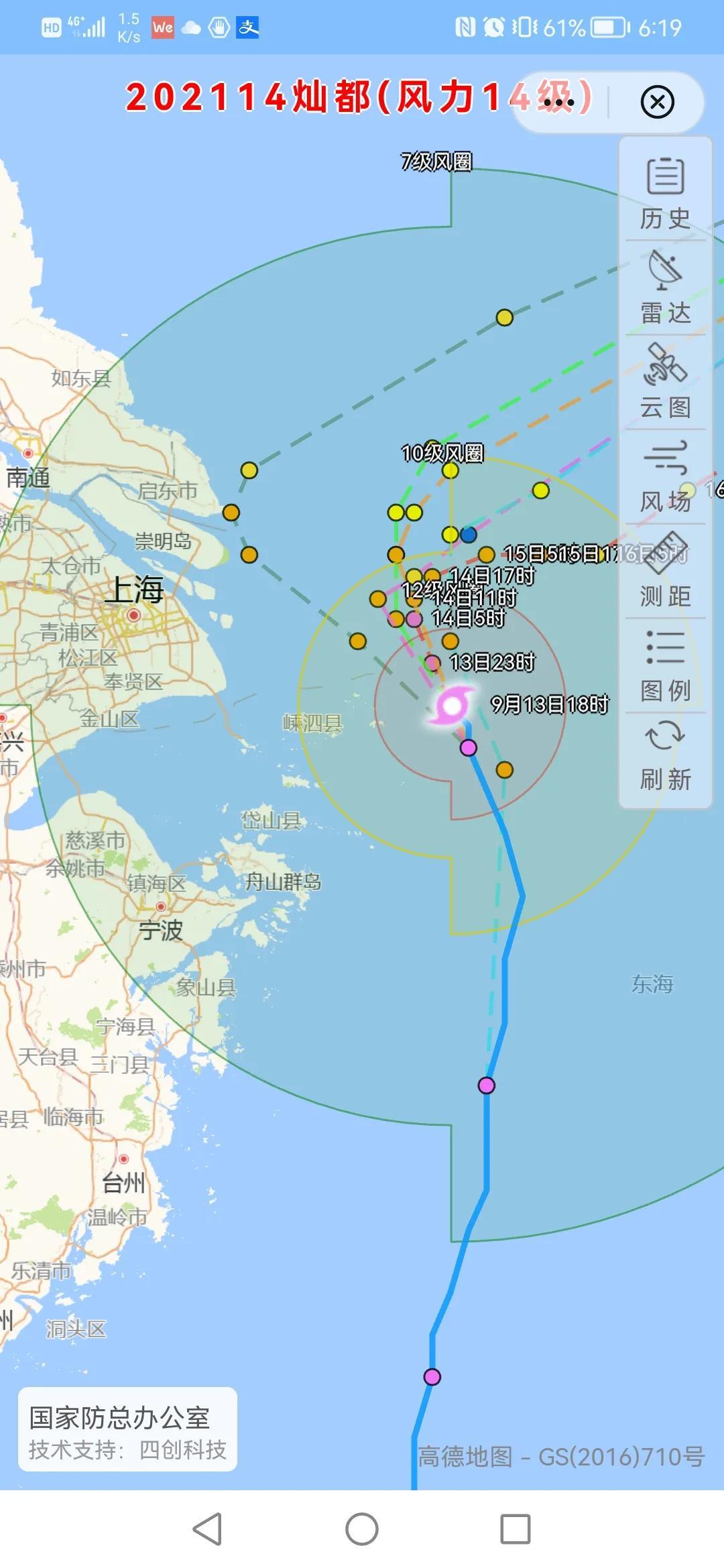 臺風(fēng)最新路徑,臺風(fēng)最新路徑報告，動態(tài)監(jiān)測與應(yīng)對策略