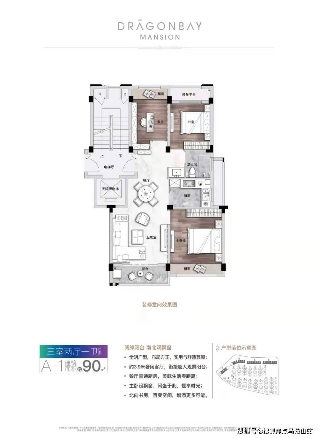 雙色球走勢圖最新版,雙色球走勢圖最新版，探索、分析與預(yù)測