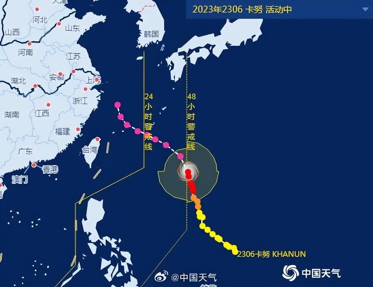 臺風路徑最新,臺風路徑最新動態(tài)分析