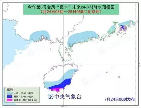 海南臺風(fēng)最新消息今天,海南臺風(fēng)最新消息今天——全面解析與應(yīng)對策略