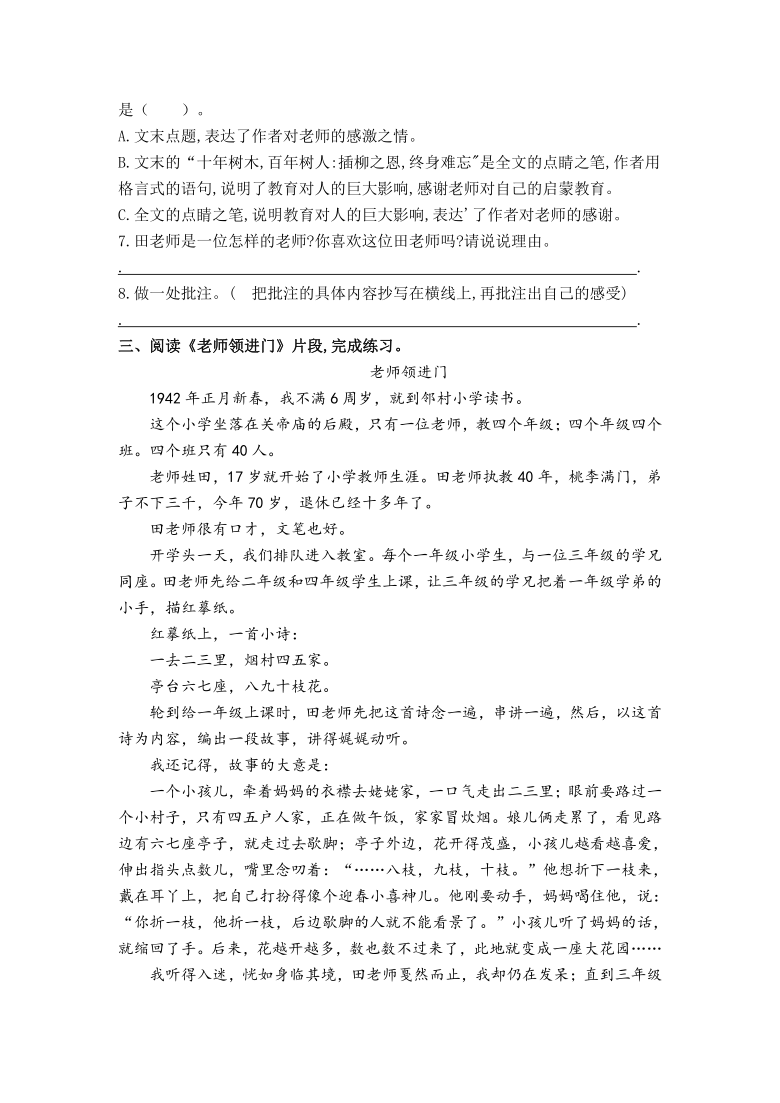 陳六何沈輕舞最新免費(fèi)閱讀全本,陳六何沈輕舞最新免費(fèi)閱讀全本——探尋一部精彩絕倫的小說之旅