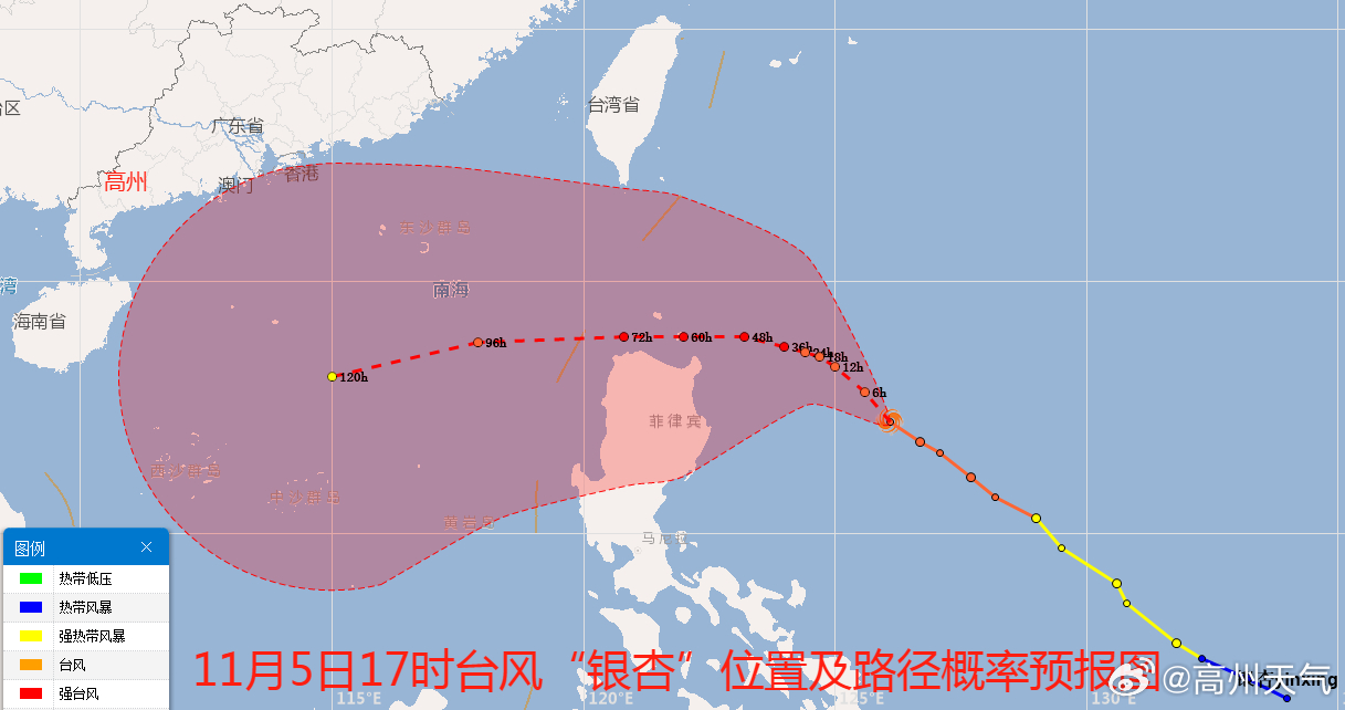 最新臺(tái)風(fēng)路徑實(shí)時(shí),最新臺(tái)風(fēng)路徑實(shí)時(shí)，掌握臺(tái)風(fēng)動(dòng)態(tài)，保障安全