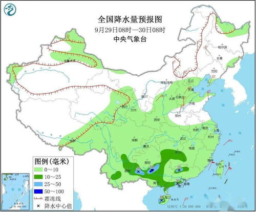 洗耳恭聽 第10頁