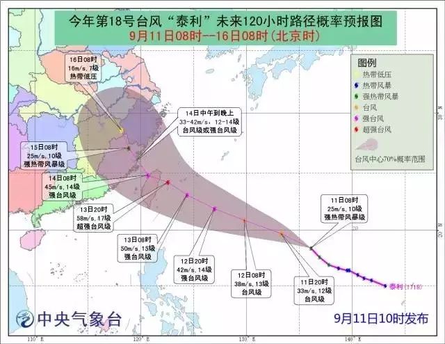 福建臺(tái)風(fēng)最新消息,福建臺(tái)風(fēng)最新消息，多方聯(lián)動(dòng)，共抗臺(tái)風(fēng)襲擊