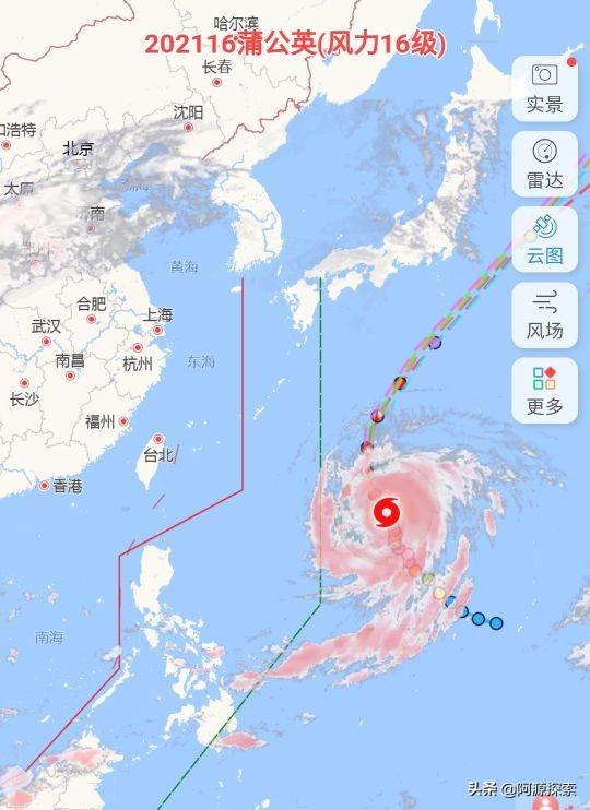 最新臺(tái)風(fēng)路徑,最新臺(tái)風(fēng)路徑分析與預(yù)測(cè)，掌握臺(tái)風(fēng)動(dòng)態(tài)，做好防范準(zhǔn)備