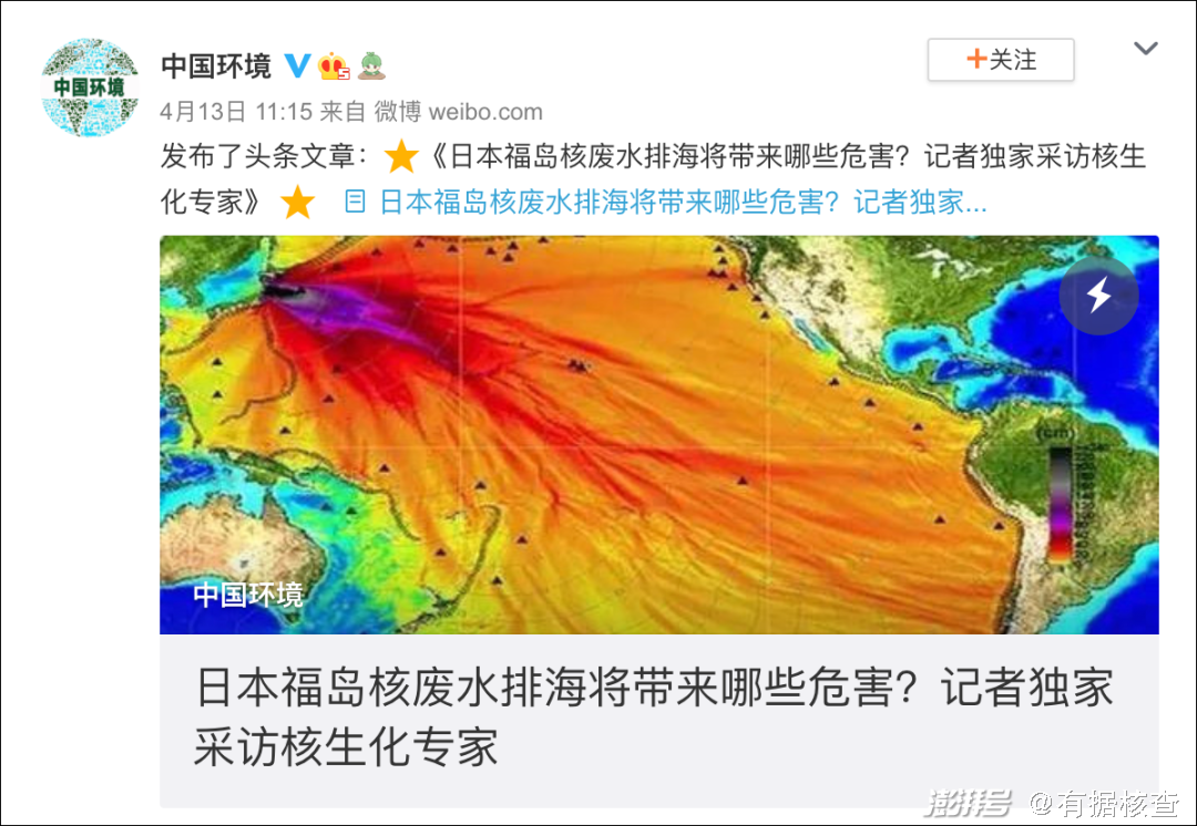 日本排放核污水最新消息,日本排放核污水最新消息及其影響分析