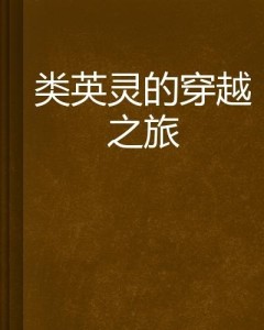 蕭崢最新章節(jié)免費閱讀,蕭崢最新章節(jié)免費閱讀，探索未知的故事之旅