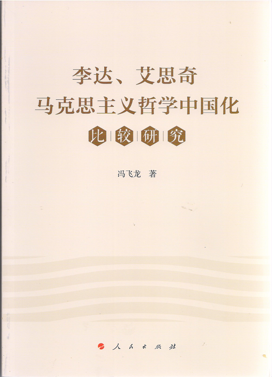 馬克思主義中國化的最新成果,馬克思主義中國化的最新成果，理論與實(shí)踐的創(chuàng)新發(fā)展