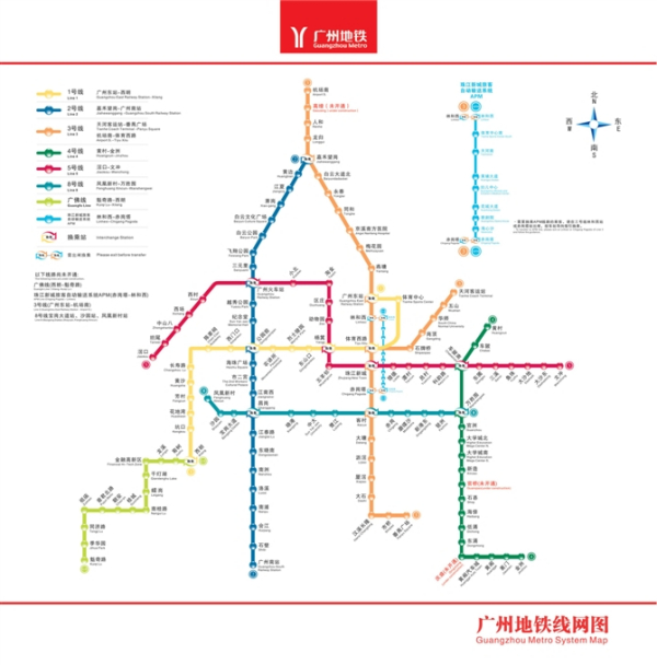 廣州地鐵線路圖最新,廣州地鐵線路圖最新概覽，城市脈絡的新動態(tài)