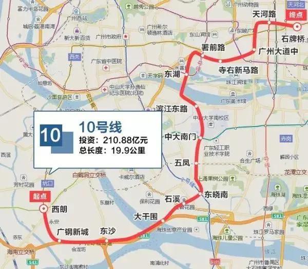 廣州地鐵最新線路圖,廣州地鐵最新線路圖概覽