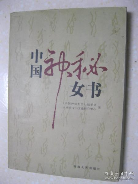 歐陽(yáng)小文最新字謎,歐陽(yáng)小文最新字謎探秘