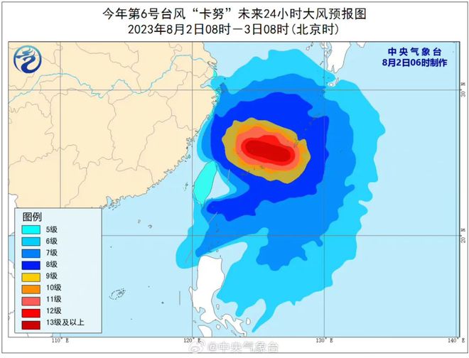 十四號(hào)臺(tái)風(fēng)最新消息,十四號(hào)臺(tái)風(fēng)最新消息，影響及應(yīng)對(duì)措施