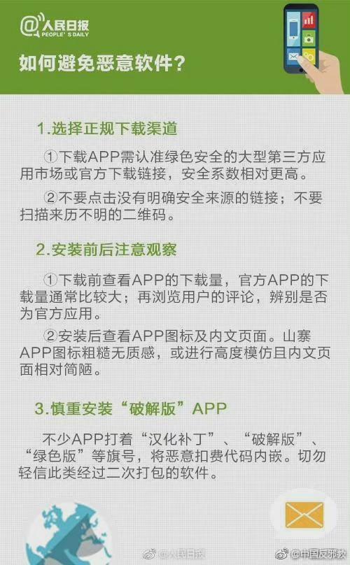 套路app官網(wǎng)版最新版下載,套路app官網(wǎng)版最新版下載指南