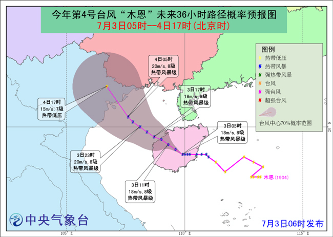 臺(tái)風(fēng)路徑最新消息今天,臺(tái)風(fēng)路徑最新消息今天，密切關(guān)注，保障安全