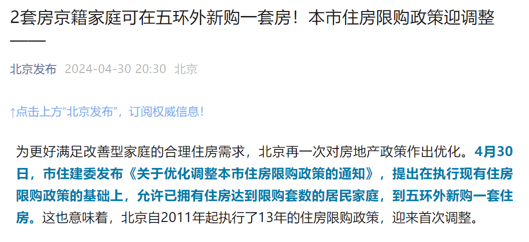 企退高工待遇最新消息,企退高工待遇最新消息，政策調整與未來展望