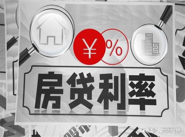 房貸利率2023最新利率,房貸利率 2023 最新利率概覽