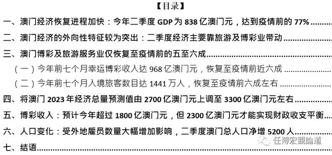 澳門王中王100%的資料2024年,標準化目標落實解答_初始版16.217