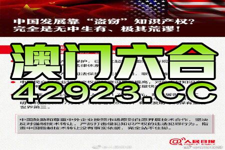 2024澳門今晚開什么特,全面策略解析現(xiàn)象_調(diào)控型26.542