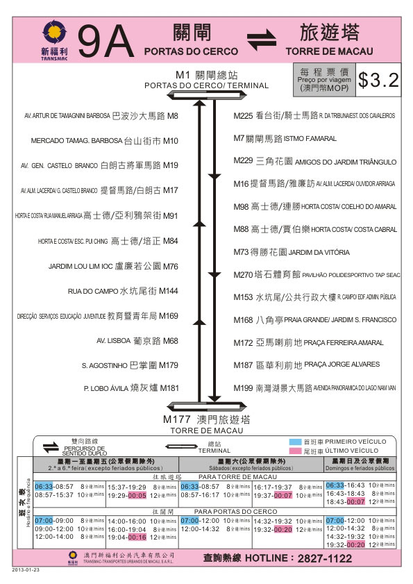 澳門六開獎結(jié)果2024開獎記錄今晚直播,邏輯分析解答解釋路徑_FHD制57.951