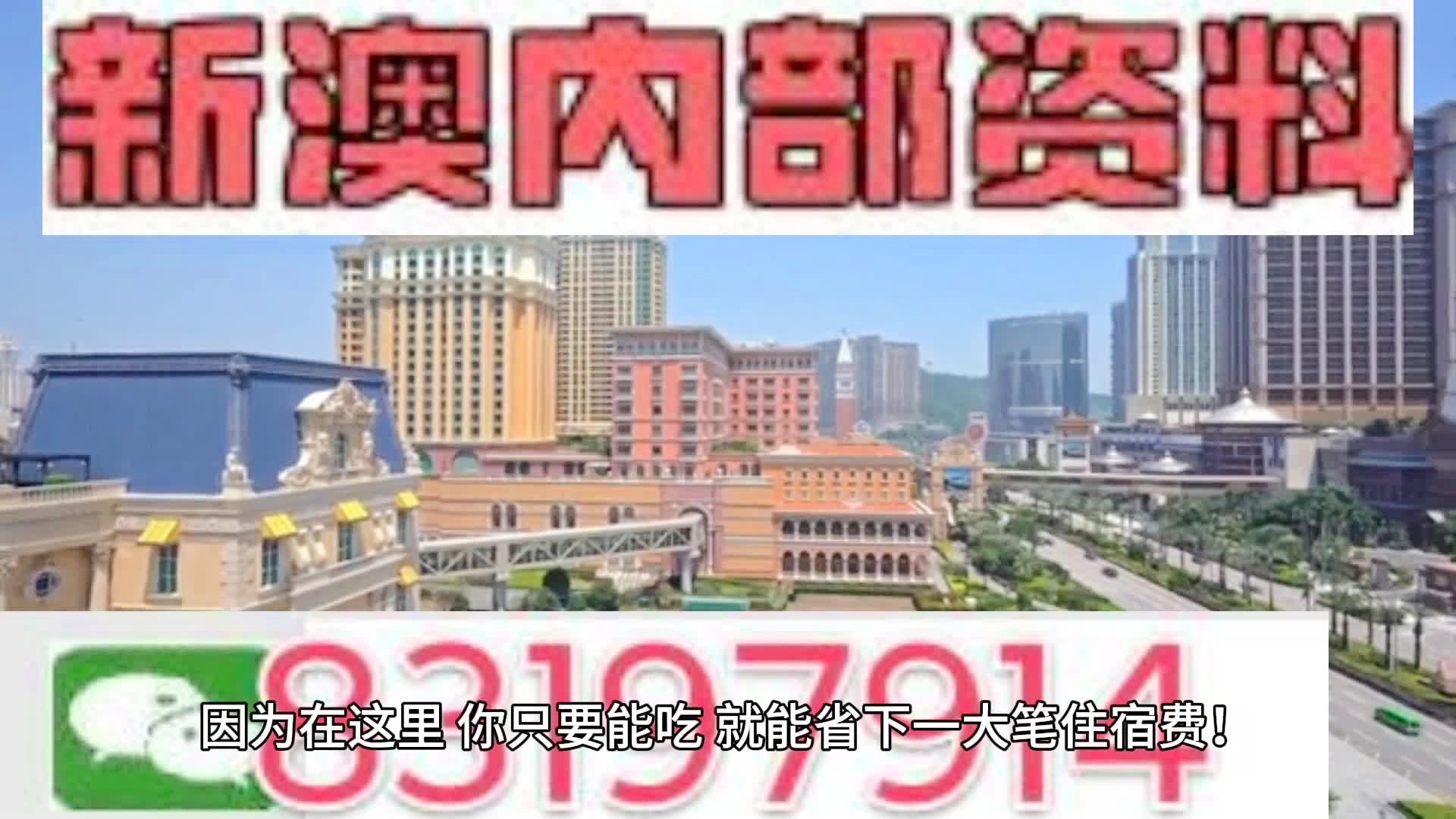 艷陽高照 第12頁