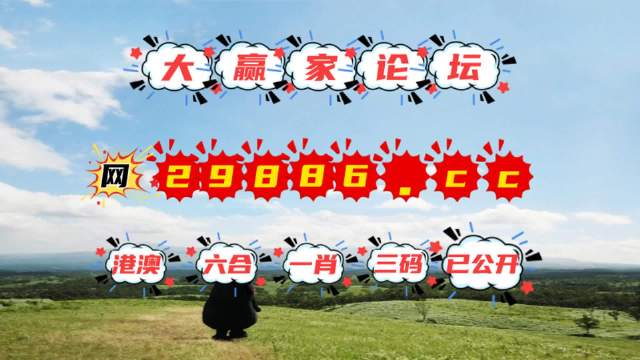 澳門一肖一碼期期開獎(jiǎng)結(jié)果準(zhǔn),權(quán)威措施解答解析解釋_粉絲版78.794