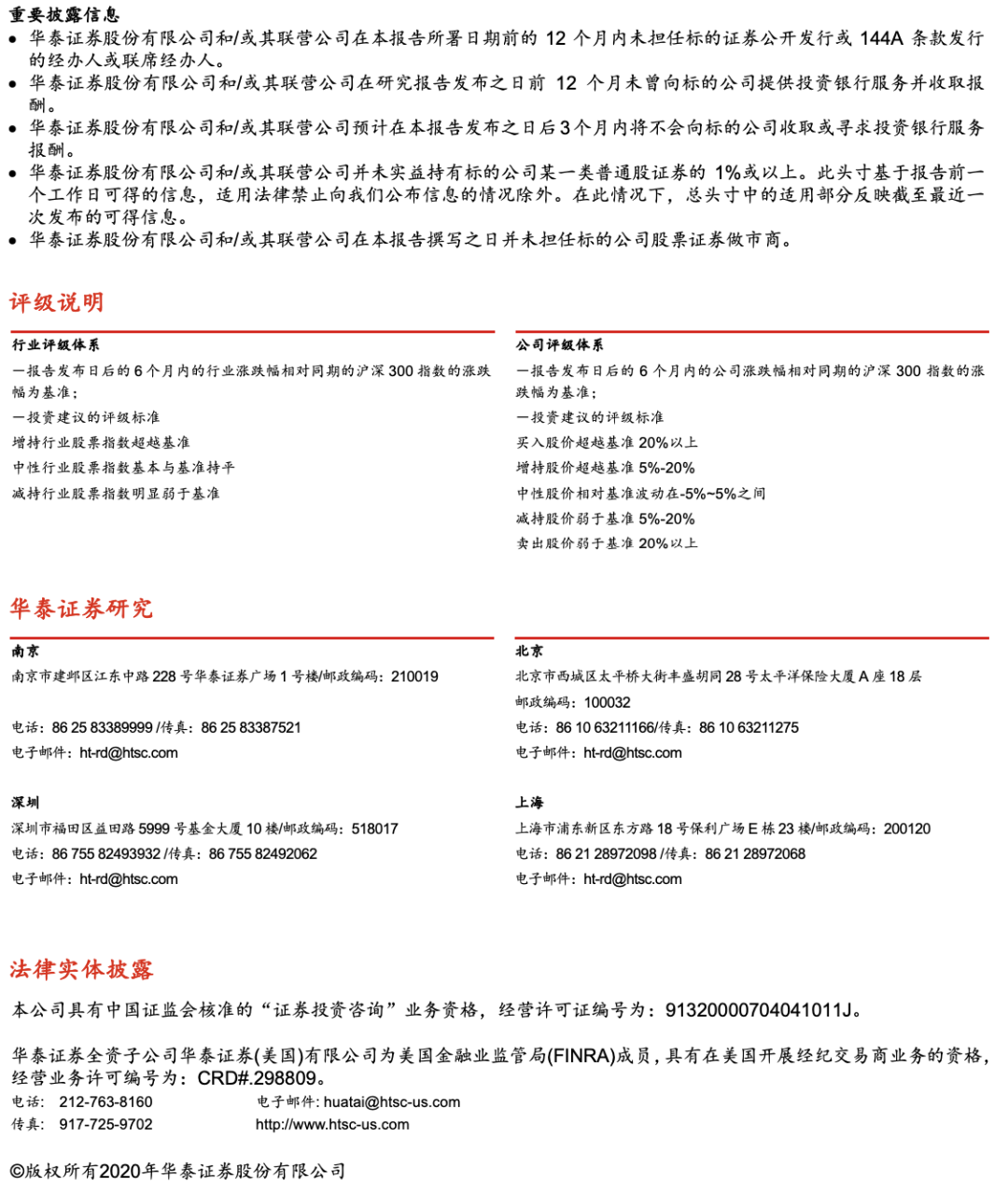 4949澳門今晚開(kāi)獎(jiǎng),創(chuàng)意執(zhí)行解答解釋_交互款76.916