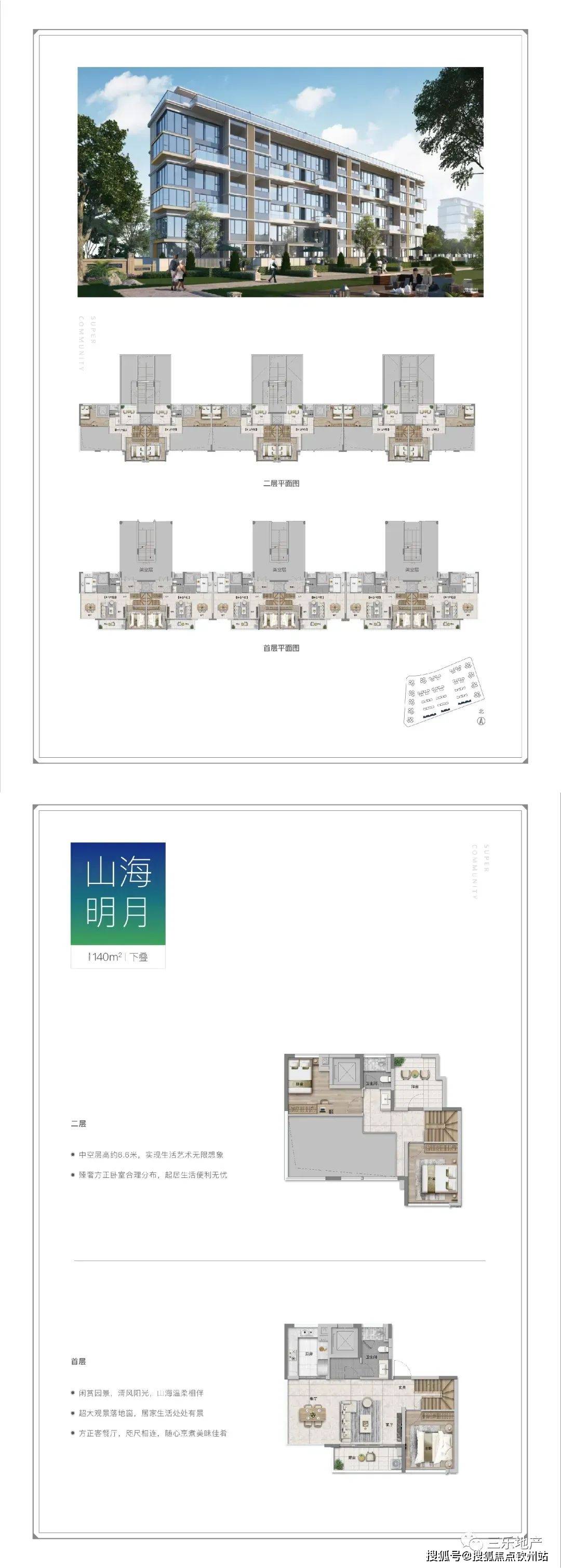 新奧彩2024最新資料大全,高速響應(yīng)解析方案_播送版98.612