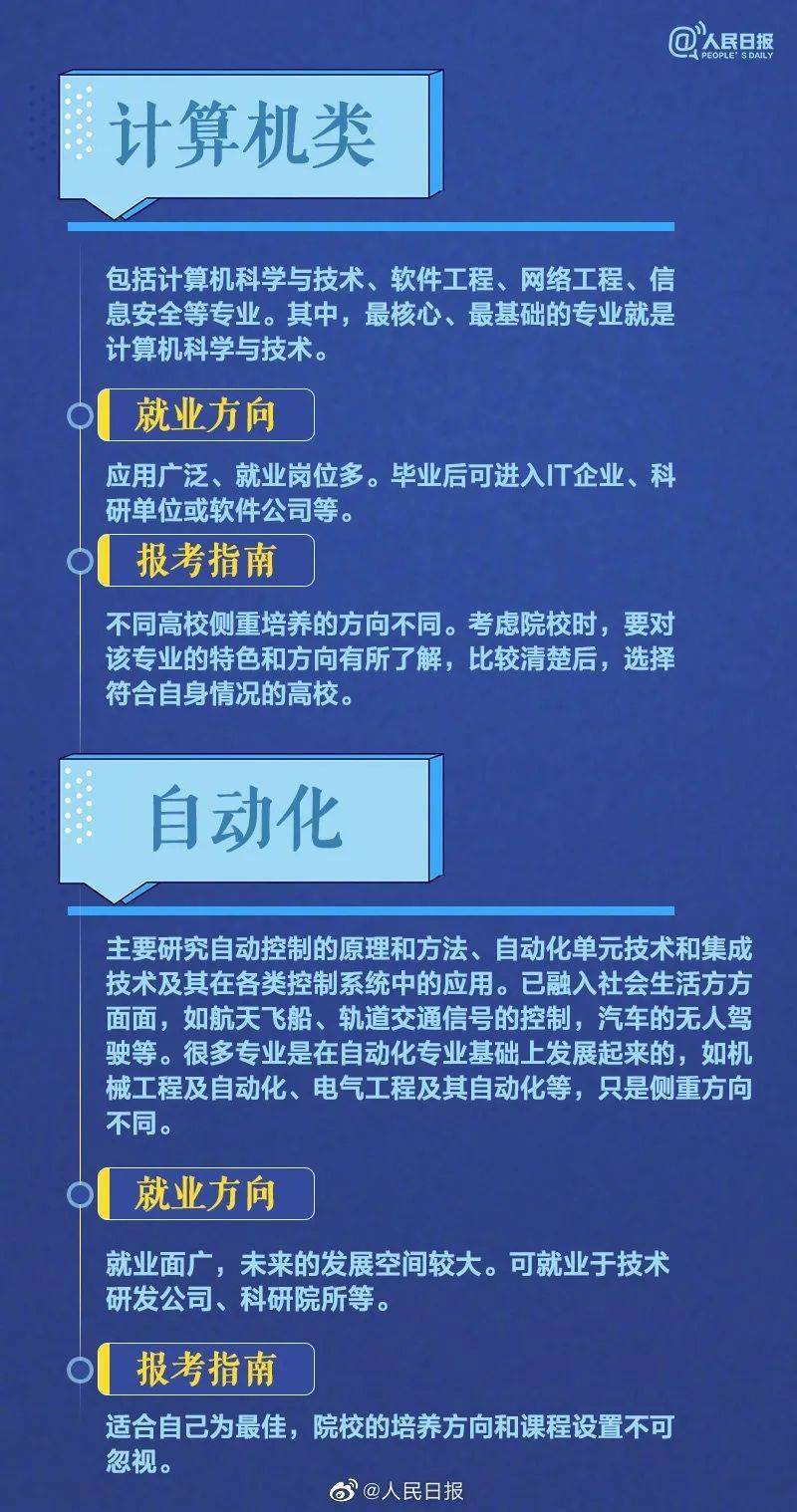 新奧彩資料免費(fèi)全公開,專業(yè)講解解答解釋手冊(cè)_雙語版80.097