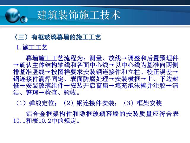 正版資料免費資料大全十點半,節(jié)省實施解答解釋_過渡款80.795