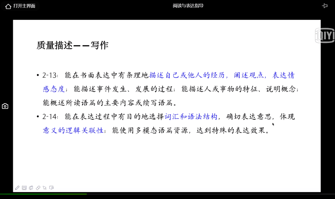 2024年澳門(mén)正版免費(fèi)大全,全面設(shè)計(jì)實(shí)施策略_未來(lái)型37.72