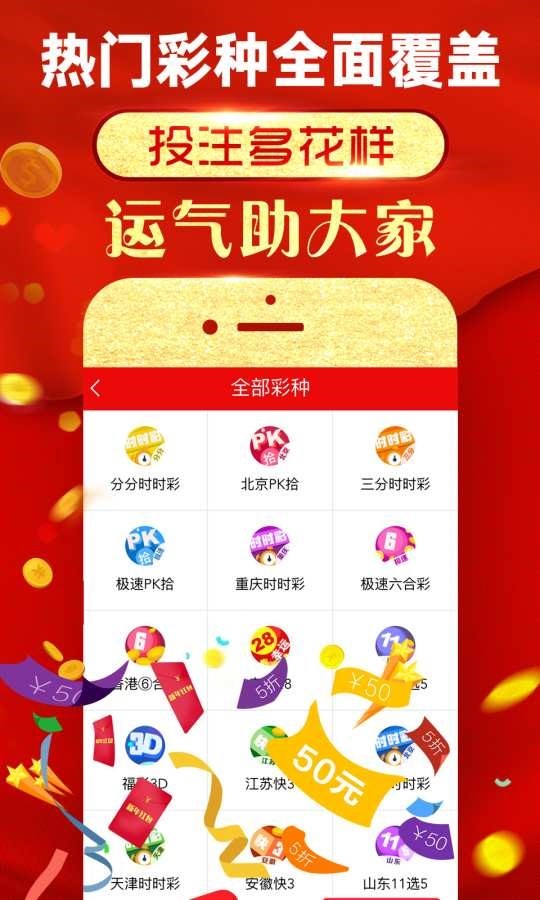 澳彩精準(zhǔn)資料免費(fèi)長(zhǎng)期公開,專業(yè)解答解釋落實(shí)_C版88.341