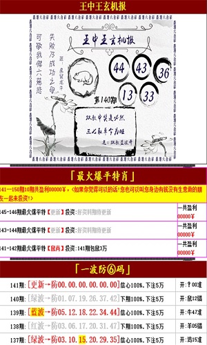 澳門王中王100的準(zhǔn)資料,前沿解析評(píng)估_7DM93.237