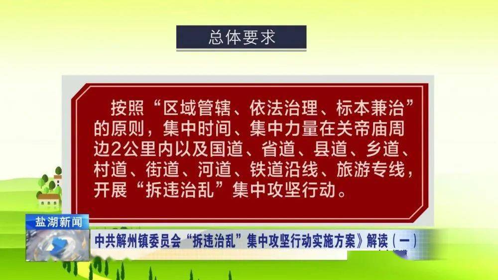 澳門一碼一肖一特一中中什么號碼,干預(yù)解答解釋落實(shí)_演示制58.57