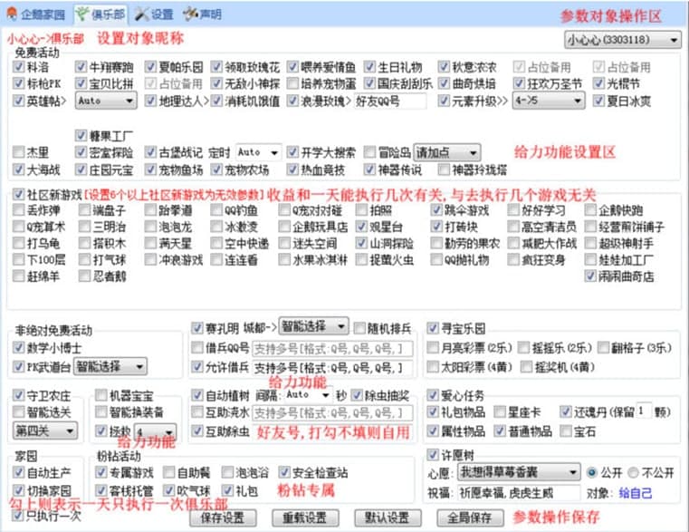 600圖庫大全免費(fèi)資料圖2024,最佳精選解析說明_儲(chǔ)備版56.706