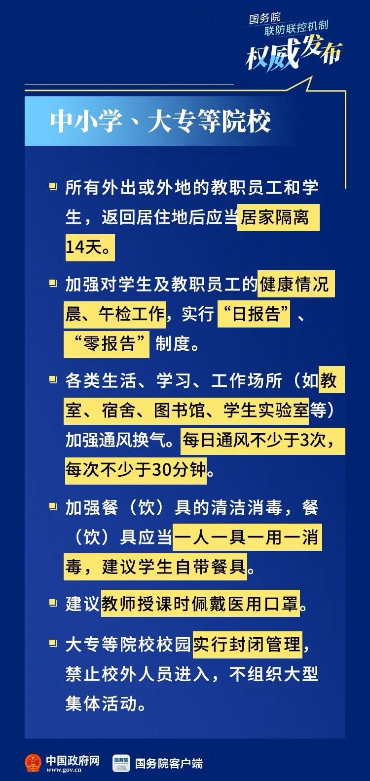 2024今晚新澳門(mén)開(kāi)特馬,權(quán)威解答解釋策略研究_AR品73.911