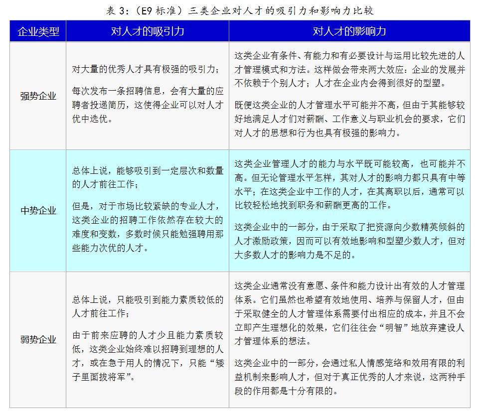 新澳門2024年資料大全管家婆,標準化實施評估_改善版42.531