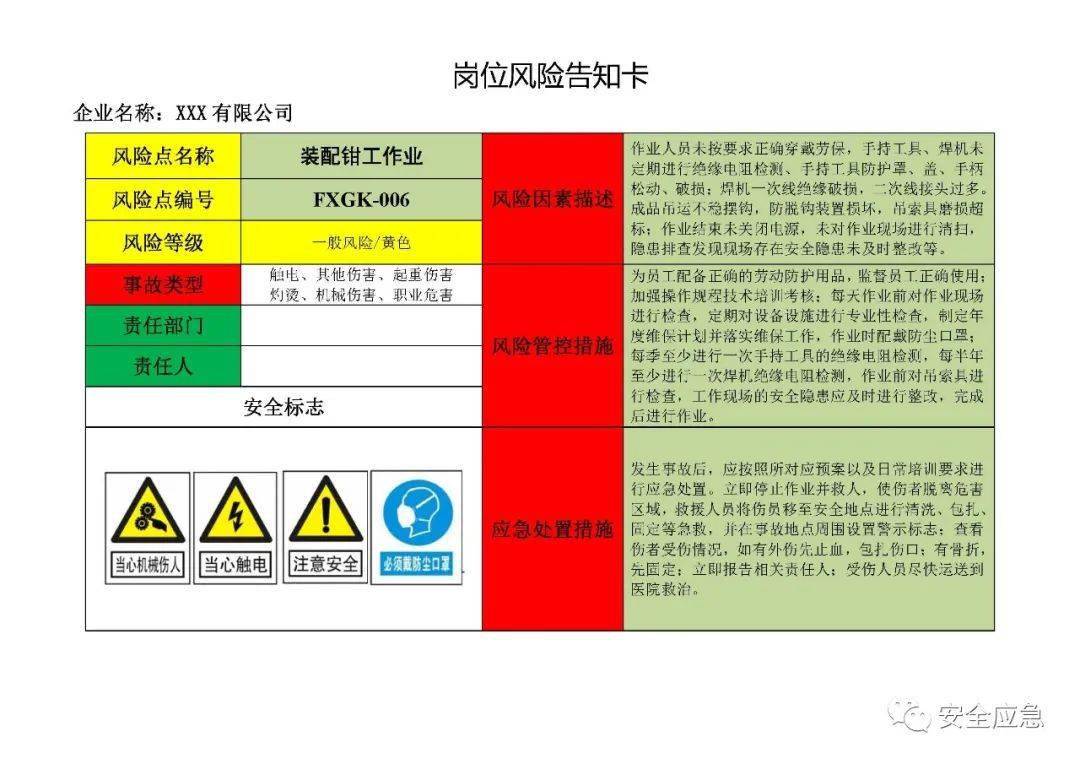 香港最快最精準(zhǔn)免費資料,行業(yè)規(guī)范執(zhí)行解析_HDR型34.843