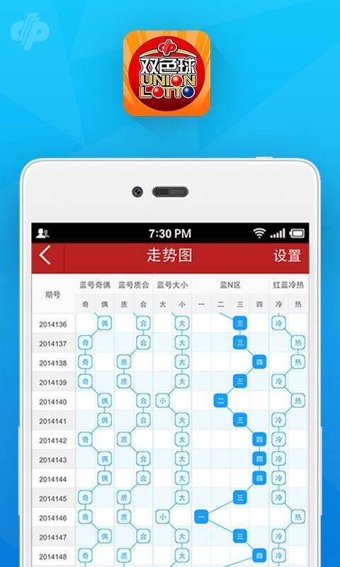 澳門一肖一碼100%精準,數(shù)據(jù)實施導向_全球版95.083