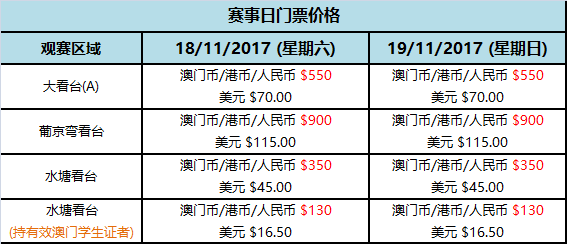 2024澳門六今晚開獎(jiǎng)結(jié)果,創(chuàng)意計(jì)劃探討說明_專用款46.31