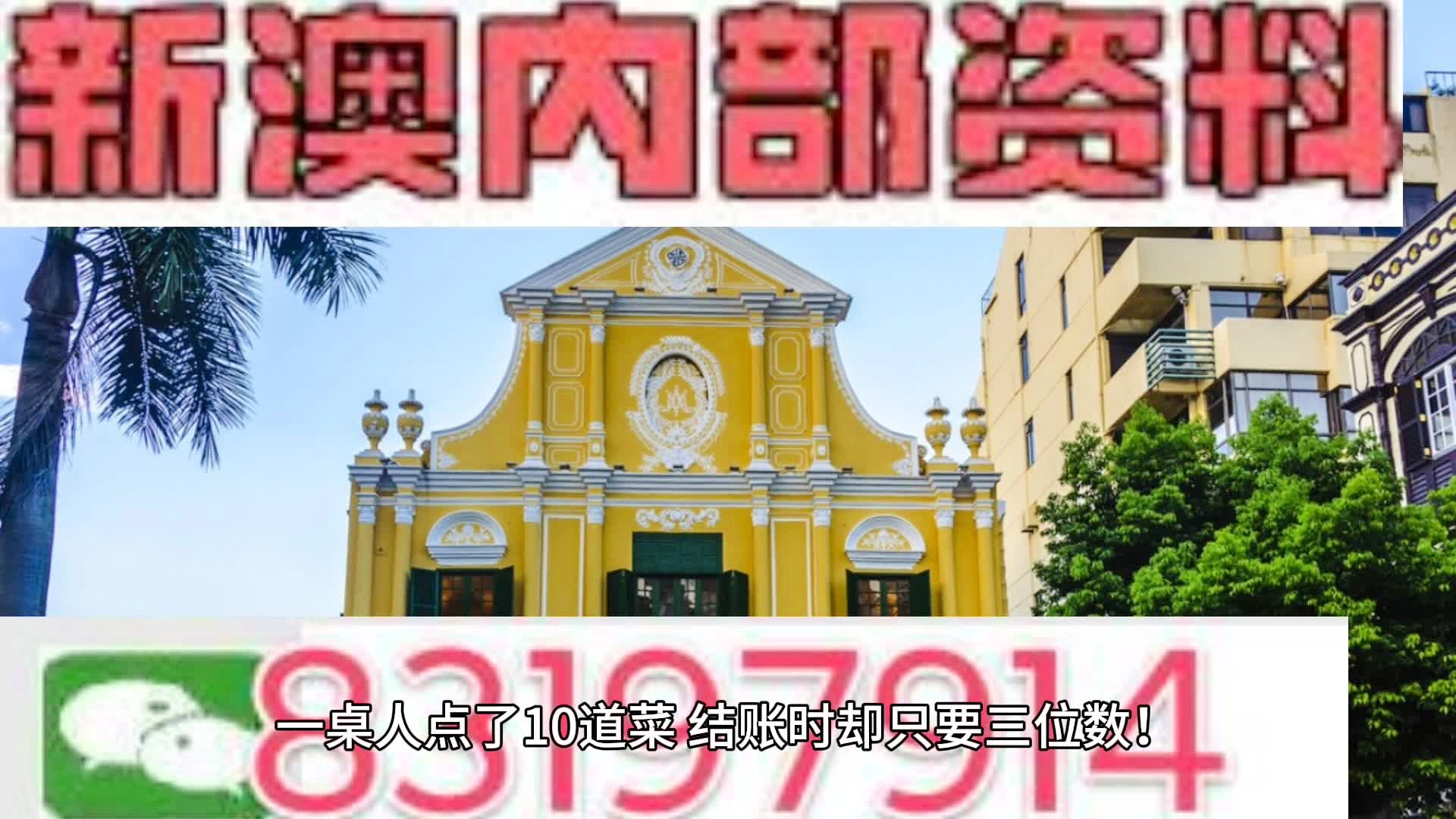 澳門第260期最有可能出什么,服務(wù)解答落實(shí)解釋_任務(wù)版42.452