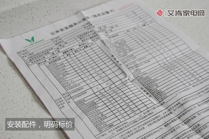 2024新澳資料免費(fèi)資料大全,實(shí)地執(zhí)行考察方案_任務(wù)版97.829