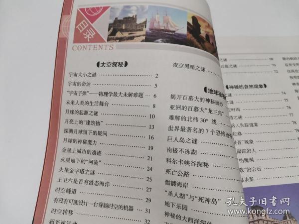 惠澤天下資料大全二四六,均衡解答解釋落實(shí)_W版62.275