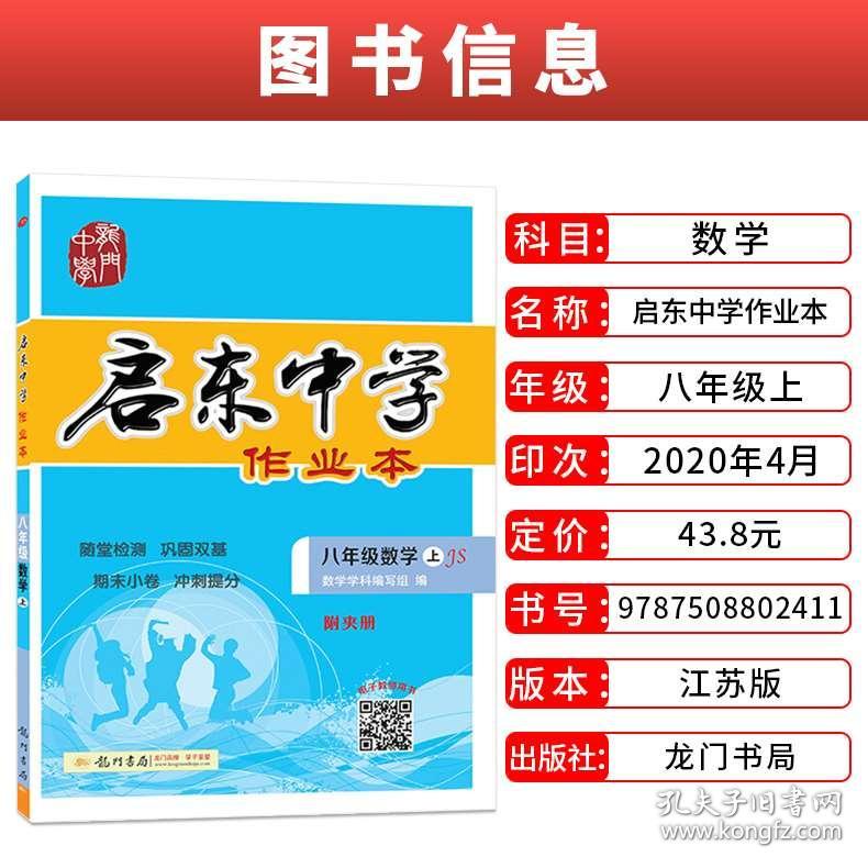 澳門天天彩期期精準龍門客棧,實際案例分析說明_改制集97.942