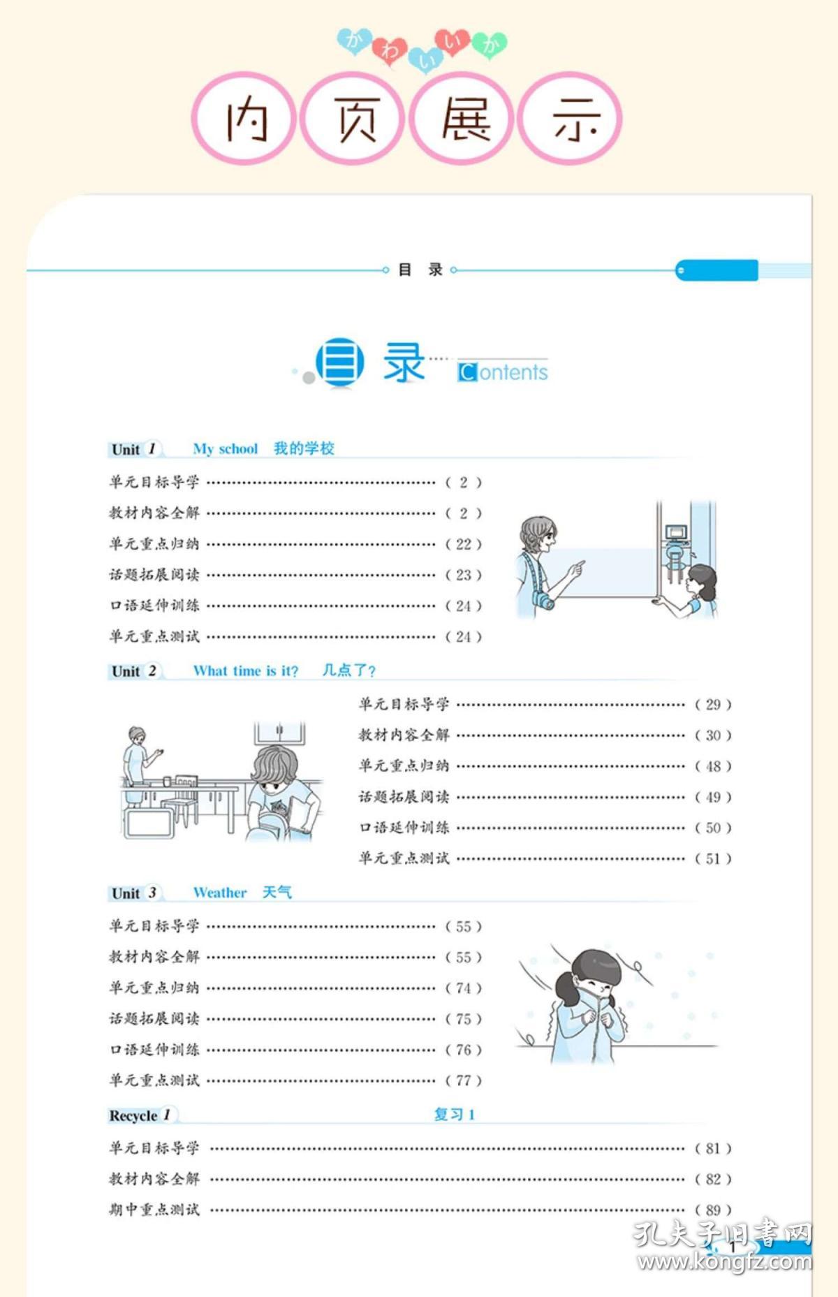 新澳彩資料免費資料大全,高效工具解析落實_網(wǎng)絡(luò)版74.421