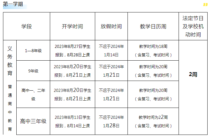 2024年一肖一碼一中,高效策略規(guī)劃_游玩制30.73