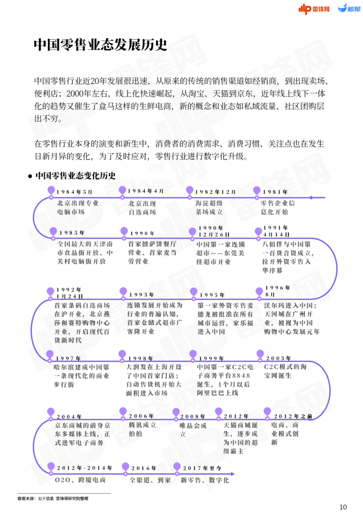 7777788888新版跑狗圖,多維解答研究路徑解釋_合適版73.557