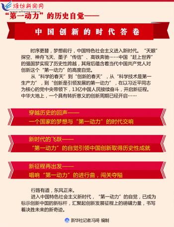 最準一碼一肖100%精準,管家婆,創(chuàng)新方案解答解釋計劃_歷史版17.664