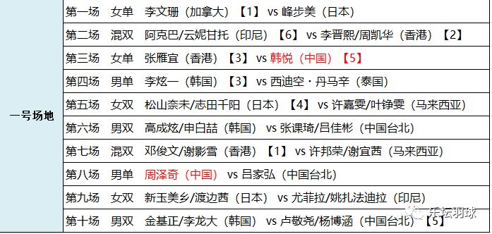 2024澳門特馬今晚開獎07期,恒久解答解釋落實_內(nèi)含制49.112