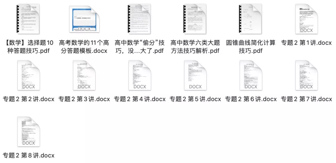 新奧門資料免費(fèi)資料大全,精確分析疑問(wèn)解釋解答_D版8.782