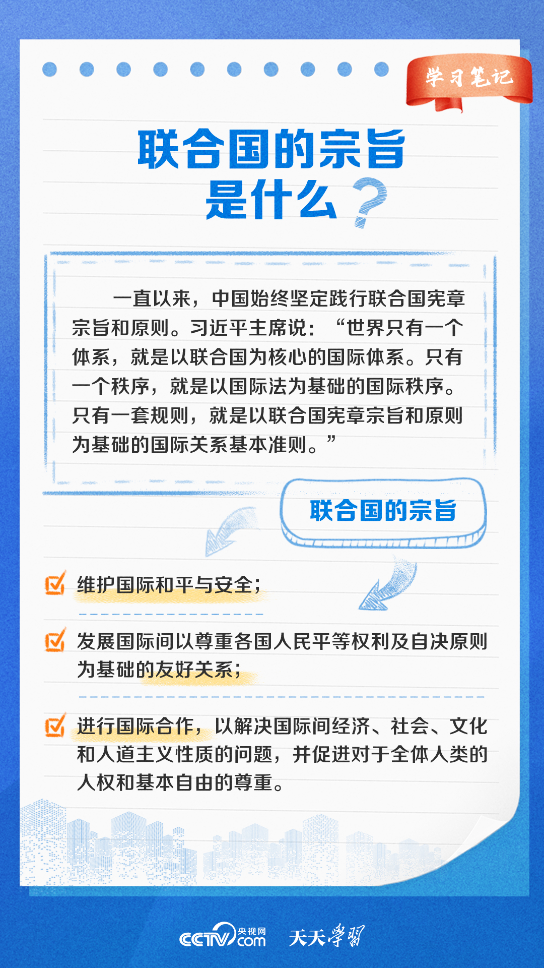 2024澳門特馬今晚開獎(jiǎng)香港,權(quán)威指導(dǎo)解答解釋情況_白金款76.75